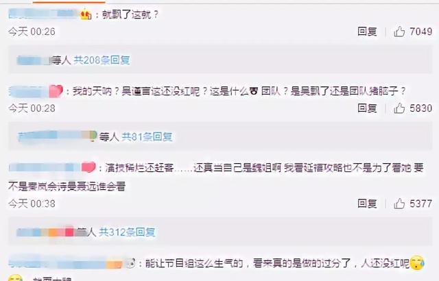 高以翔|成龙谈年轻演员工作态度：不能流汗，不能吊威亚，我听见就生气