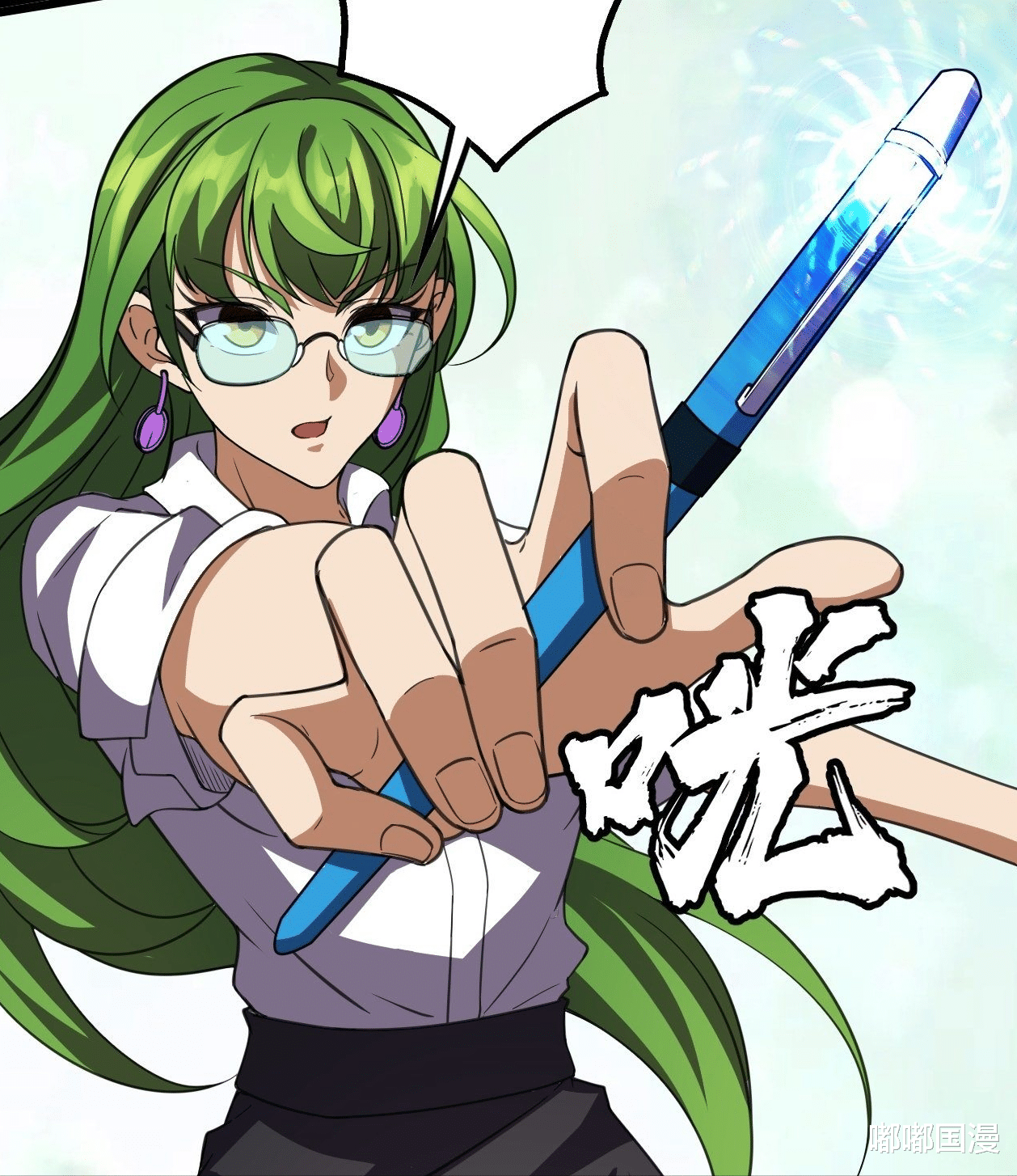 韩枫|主角靠被揍涨经验,被夸只能debuff,这漫画主角还有活路吗