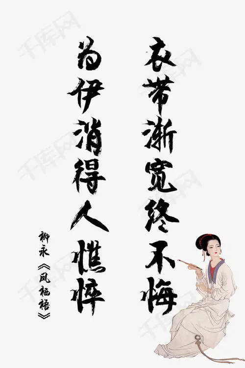 于浩讲故事|看看古人是怎样描述爱情的,那些关于爱情的诗句,又曾惊艳了谁的岁月