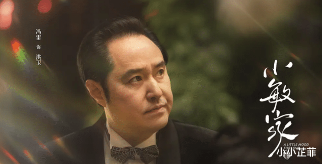 陈佳佳|《小敏家》：李萍终于还是流产了，但这背后的原因却让人细思极恐