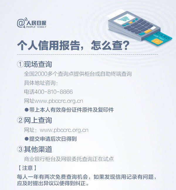 二手房|热搜第一！这件事将影响房贷车贷？网友慌了