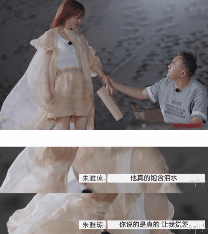 爱会看见 《再见爱人》终于懂得已婚女性为何都选王秋雨
