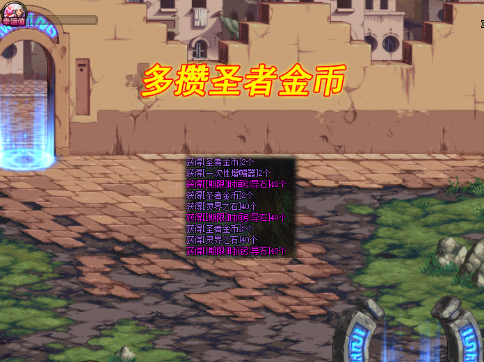 地下城与勇士|DNF：7.22开服后！三宝礼盒别急着开，多攒一些换技能宝珠