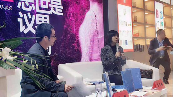 人文四川 对话90后作家苏笑嫣 《你就是这个世界的不可思议》新书分享会