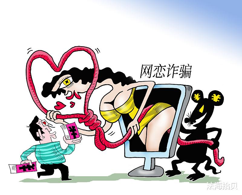 有期徒刑 涉嫌诈骗罪，金额达到7千元，这种情况会如何判？