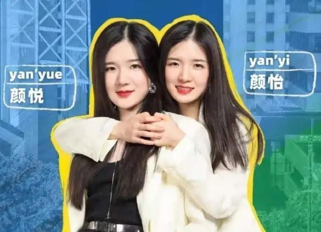 叶童|曾是高材生,参加《脱口秀大会》为女性发声,如今双双退赛了?