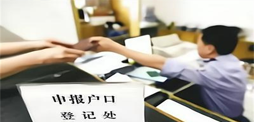 静静聊澸情|“户口合并”即将施行，这三件事你办了吗？别拖了否则以后更难办