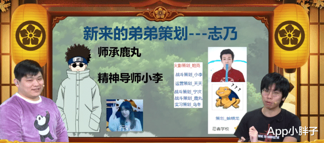 cicf|志乃和鹿丸都有毒瘤忍者，但为何吐槽鹿丸的更多？问题出在细节！