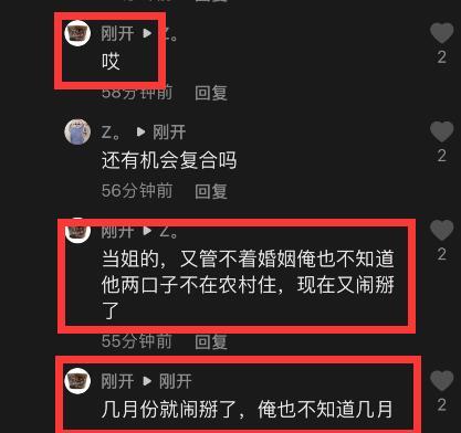 陈亚男|陈亚男离婚后首发声，直指大衣哥不给安排工作，朱雪梅忍不住怒怼