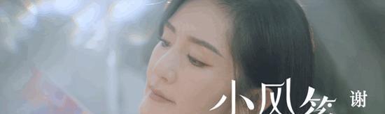 陈妍希|同样是发新歌，陈妍希与谢娜一对比，差距就出来了！