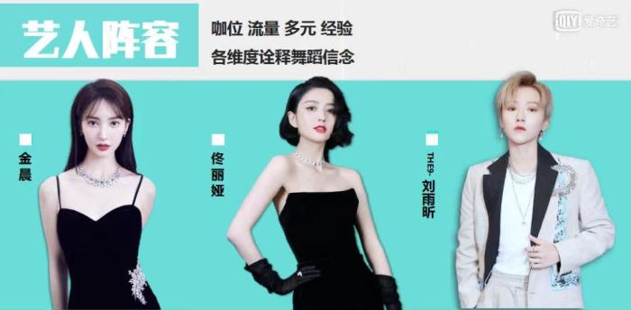 肖战|肖战粉丝抵制韩佩泉参加盛典，好了伤疤忘了疼？刘雨昕粉丝更过分