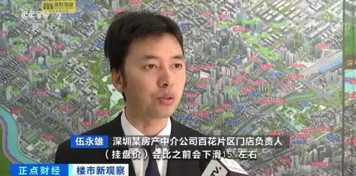 深圳市|临近年底，深圳抛盘客猛增！顶流学区房降价百万起步