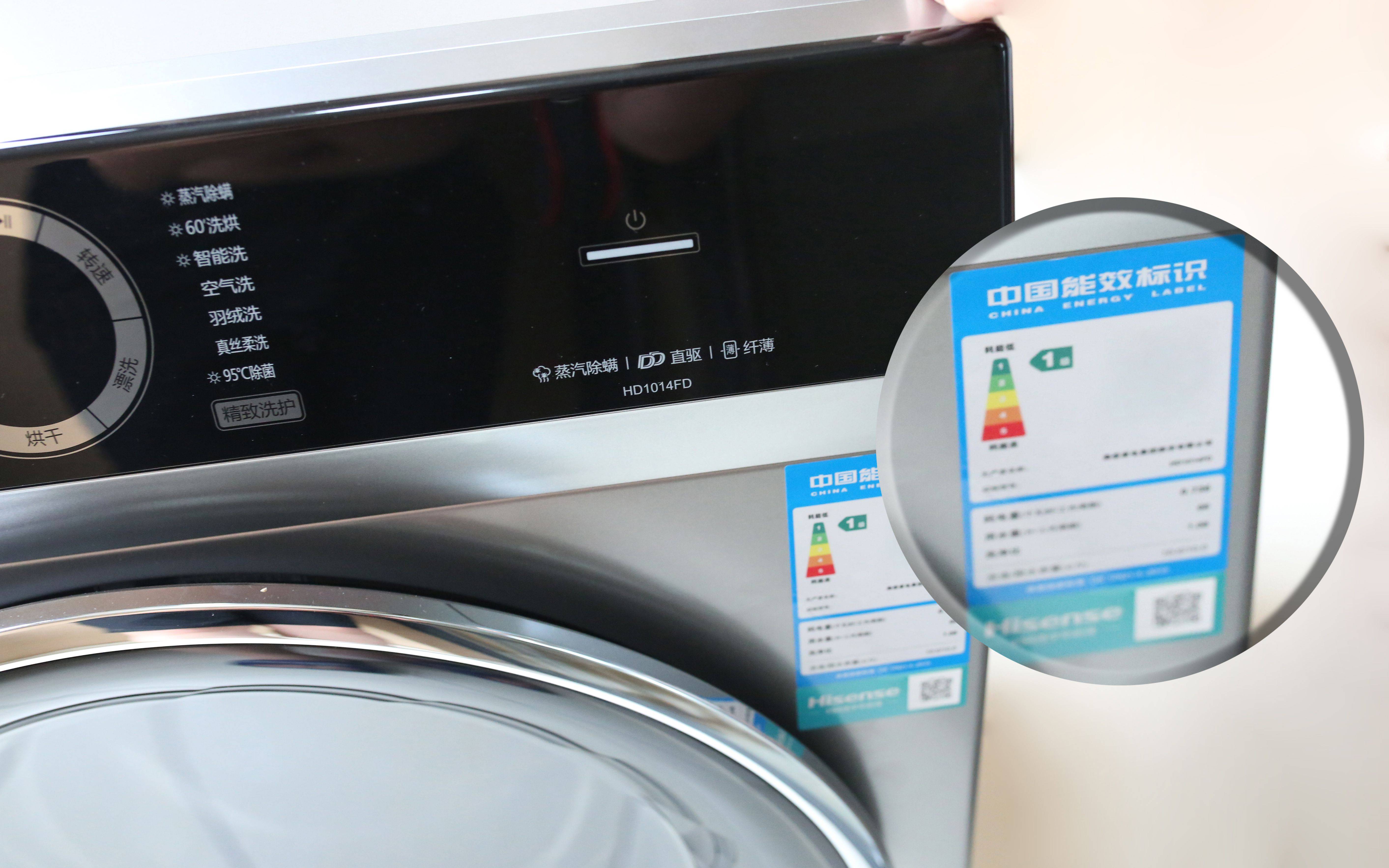 洗衣机|永磁DD直驱、微蒸烘干、除螨：海信HD1014FD蒸汽洗烘一体机测评