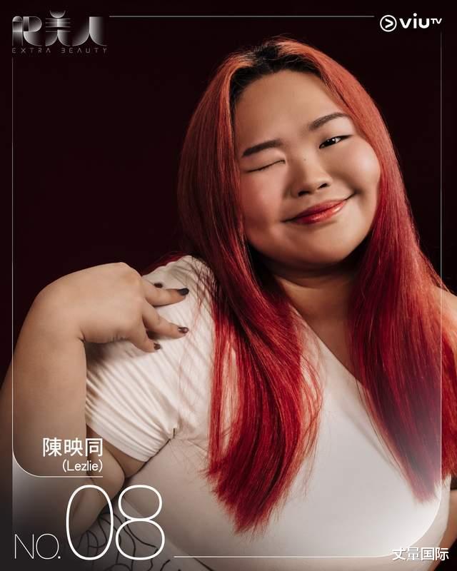 肥美人|《肥美人》参赛者最重245斤，细数8位微胖女神级女星