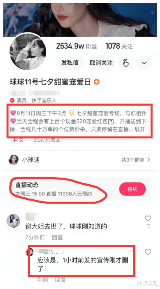 于月仙|“谢大脚”于月仙车祸去世，朋友圈内容让人泪目，章子怡等众星悼念
