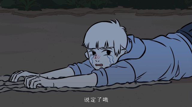 海贼王|非人哉90集：真狐朋狗友的合租日记，这也算大房子？