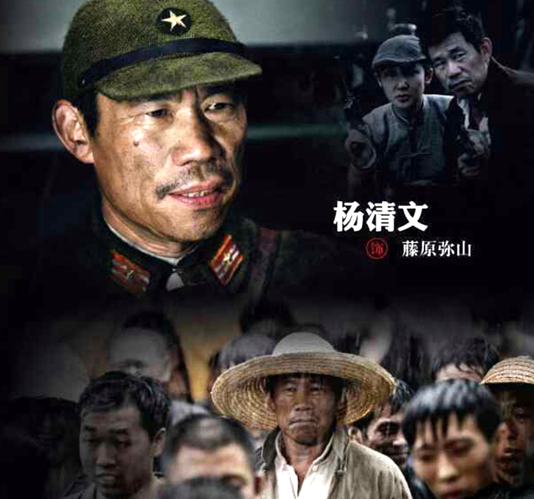 亮剑|《亮剑》剧组缺经费，导演把司机拉来“凑数”，不料意外捧红了他