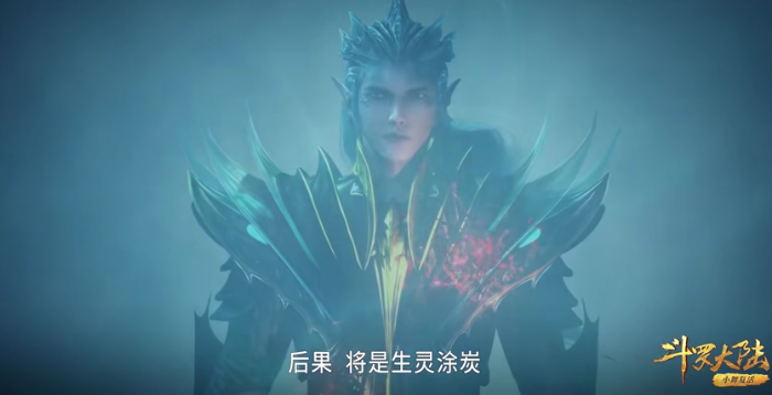 雄狮少年|又是被感动的一天，药老回归萧炎幸福，海马守护一方，令人动容
