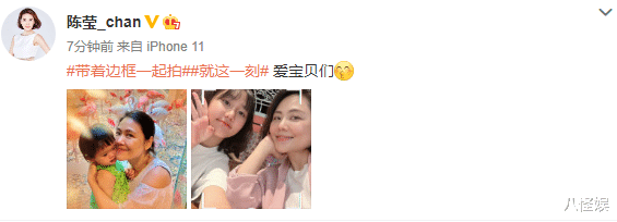 陈莹|“柳红”陈莹晒与女儿合照，两个女儿罕露正脸，姐妹俩都像妈妈