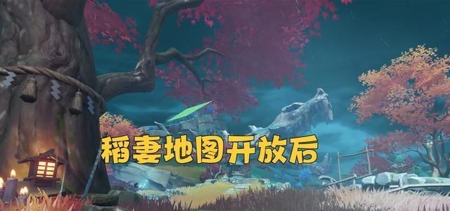 生态环境保卫者|原神：稻妻地图开放后，旅行者的迷之操作！不得不说真是有趣！