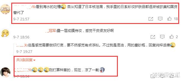 王一博|王一博代言品牌再次翻车？里面加了海水，已被韩国网友抵制