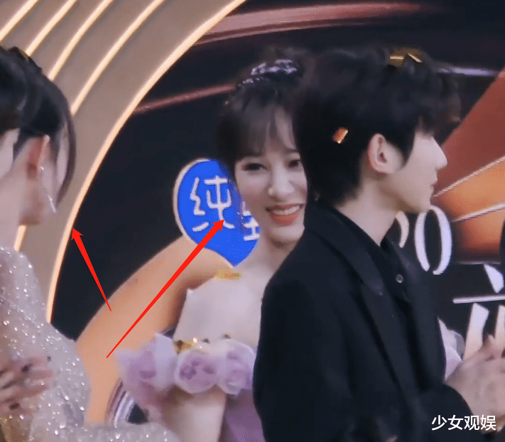 杨幂|彩带掉在杨紫抹胸裙子上,谁注意杨幂的临场反应?关系好坏很显然