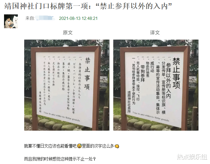 赵丽颖|张哲瀚被资源划清界限，本人道歉：我无知，人民日报下场痛批