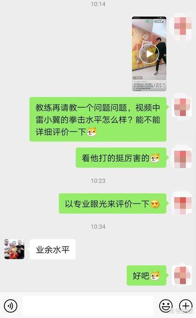 李小龙|视李小龙为偶像弘扬武术的网红，如今只顾割韭菜，发生了什么？