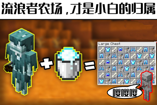 我的世界|我的世界：只要4个方块，就能让橡树长得又长又粗，村民：开车？