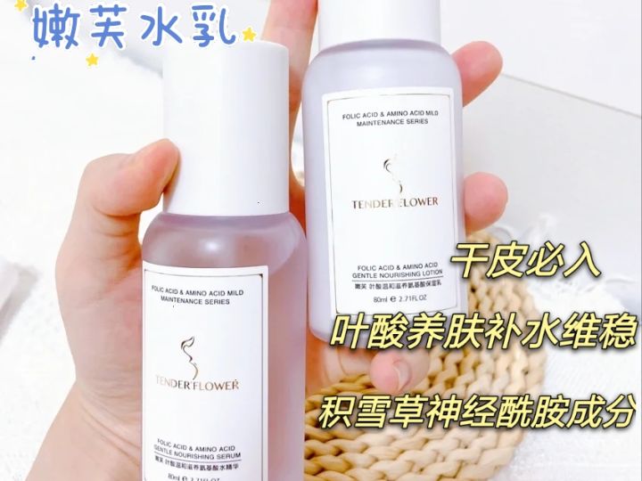 护肤品 打造孕期嫩白“奶油肌”？5款公认好用的护肤品，双11值得提前购
