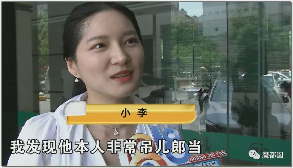 蜗牛研究僧 年薪百万保时捷温州美女求百万年薪优男被骂心理有问题