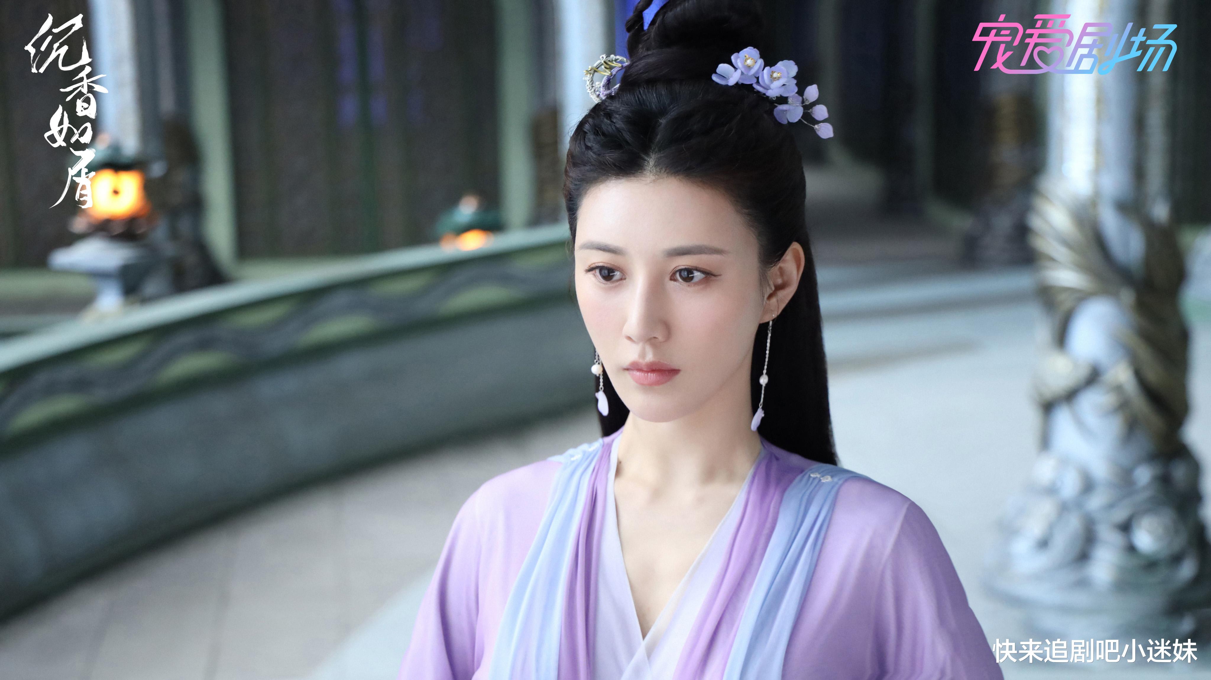 沉香如屑|《沉香如屑》官宣演员阵容,杨紫成毅领衔主演,欢瑞大礼包太庞大