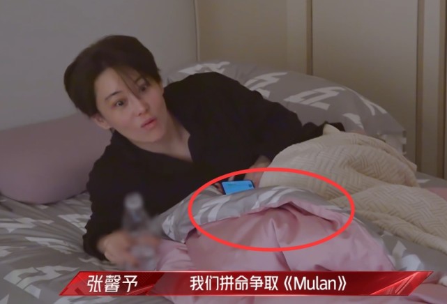 你好|张馨予早起给何捷发信息，镜头无意间拍到备注，难怪能成为军嫂！