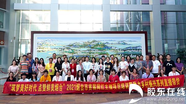 说清楚:李佳琦和“元宇宙”的密切关系