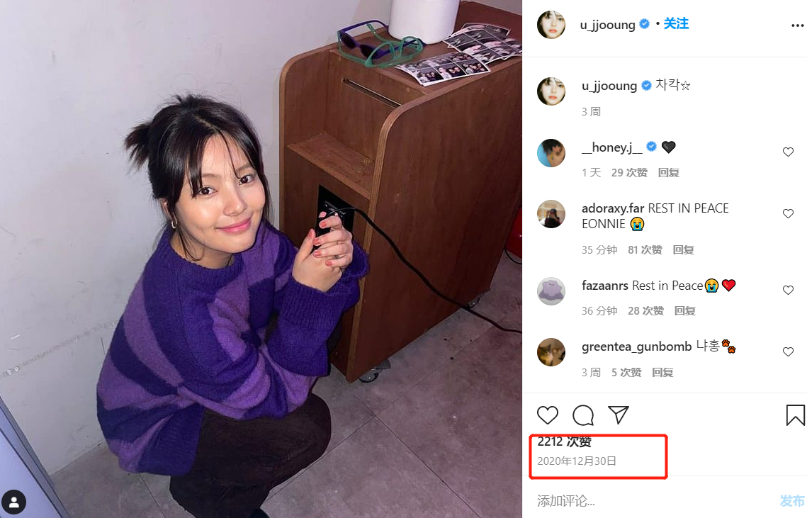 学校2017|又一韩国女星自杀去世！年仅26岁，生前最后一条动态曝光引唏嘘