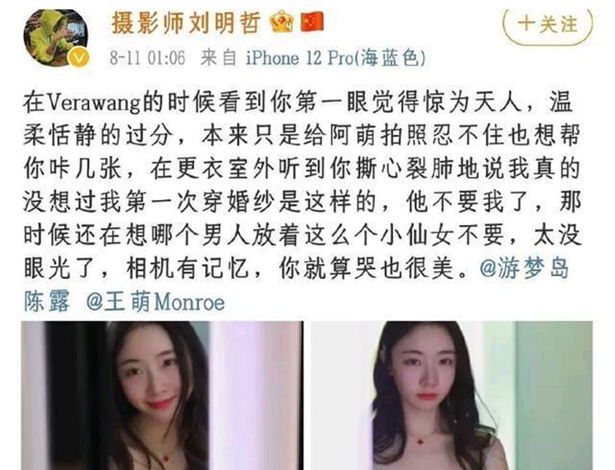 披荆斩棘的哥哥|同样经历了9年爱情长跑，如今霍尊人设已破，杜海涛的瓜还远吗？