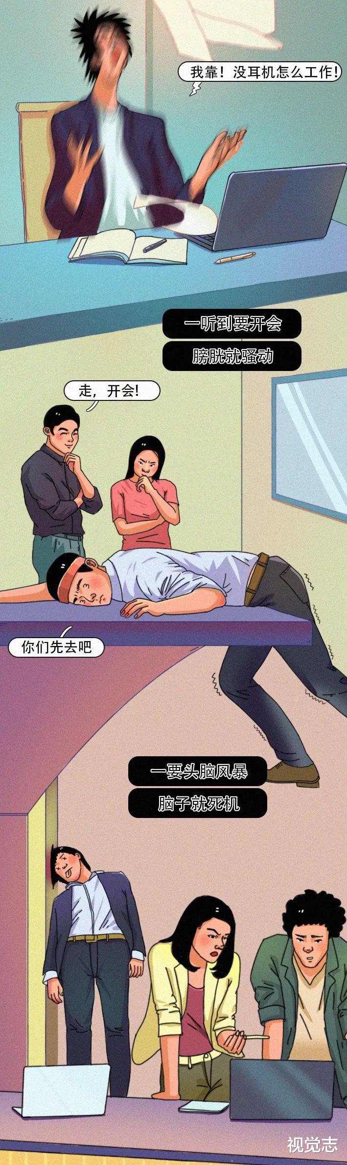 考试|放弃性生活的最快方法。