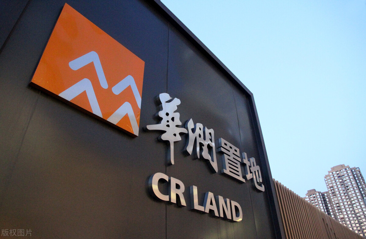 中粮|2021最新房地产十大品牌，恒大凉凉？