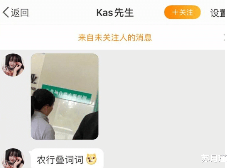 苏月瑾 “买了个壁虎，为啥越长越大了...”哈哈