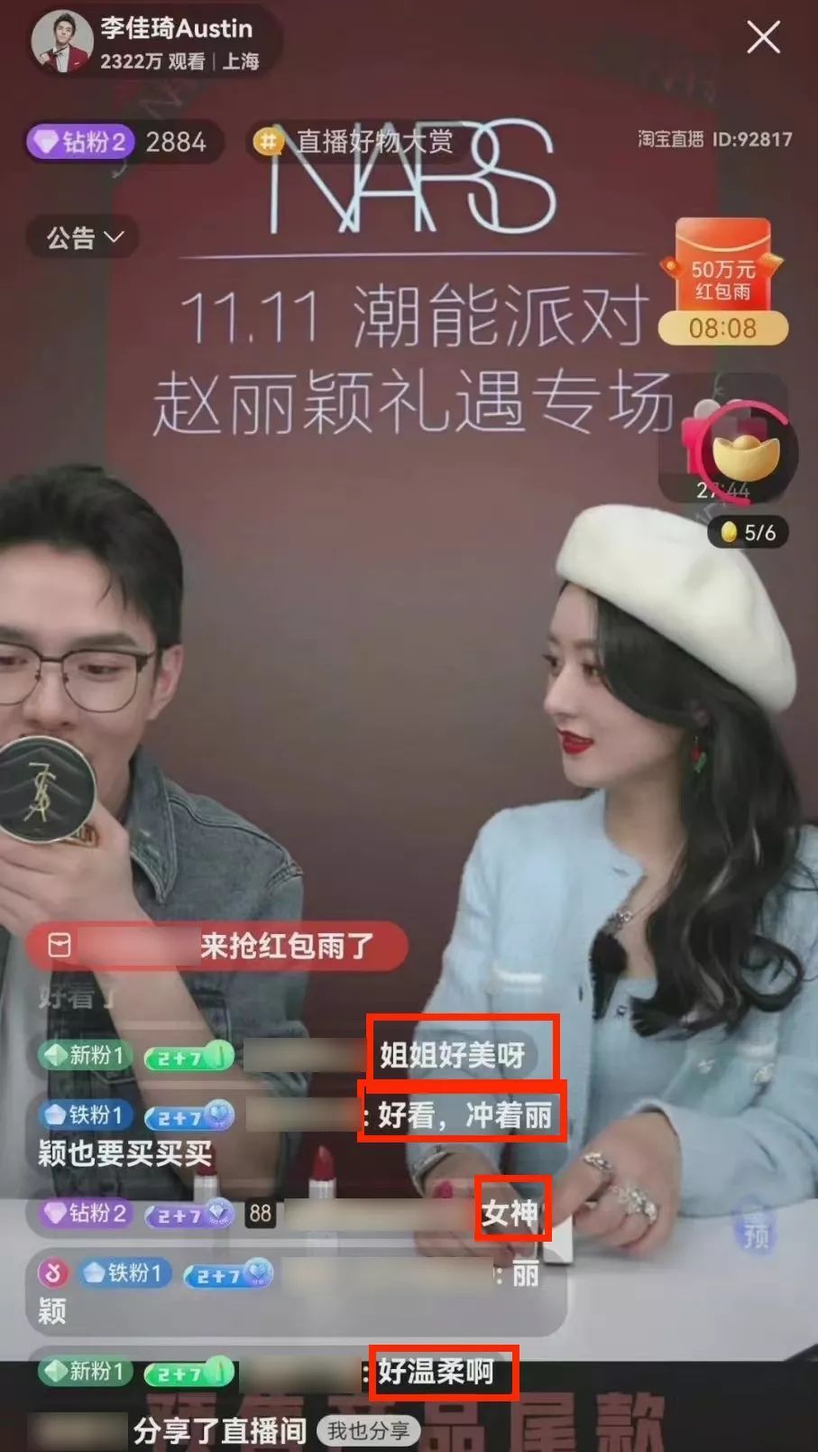 赵丽颖|不会吧!被爆出新女友?给孩子找了后妈?