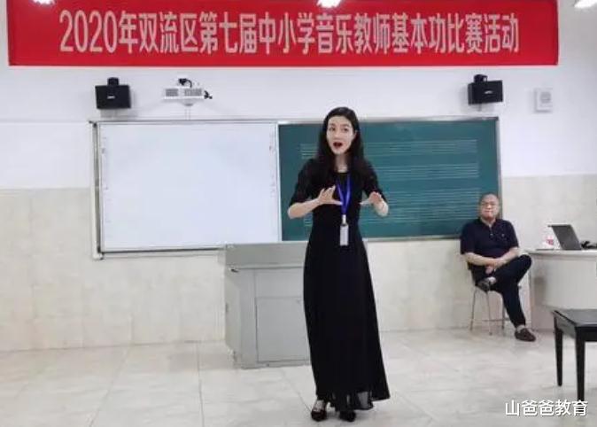 中小学|小学女老师穿2.8万貂皮上课，遭遇众多家长质疑：谁知道哪来的