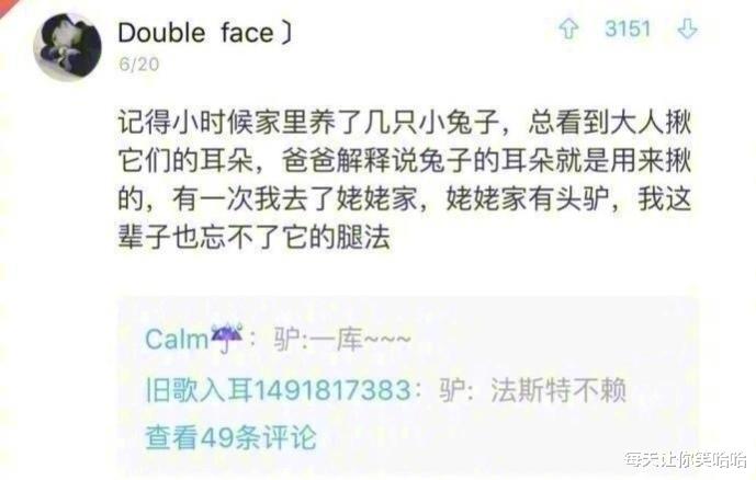 科学家 神回复:你是如何诞生的?你可是战胜了科学家、明星、医生的存在