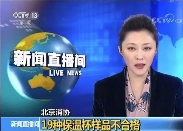 母婴参考|央视报道:这种杯子会将热水变“毒水”,影响孩子智力、生育能力