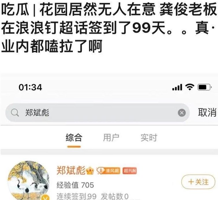 张哲瀚|网传《杀破狼》今日空降，龚俊好日子到头了，《皓衣行》11月播出