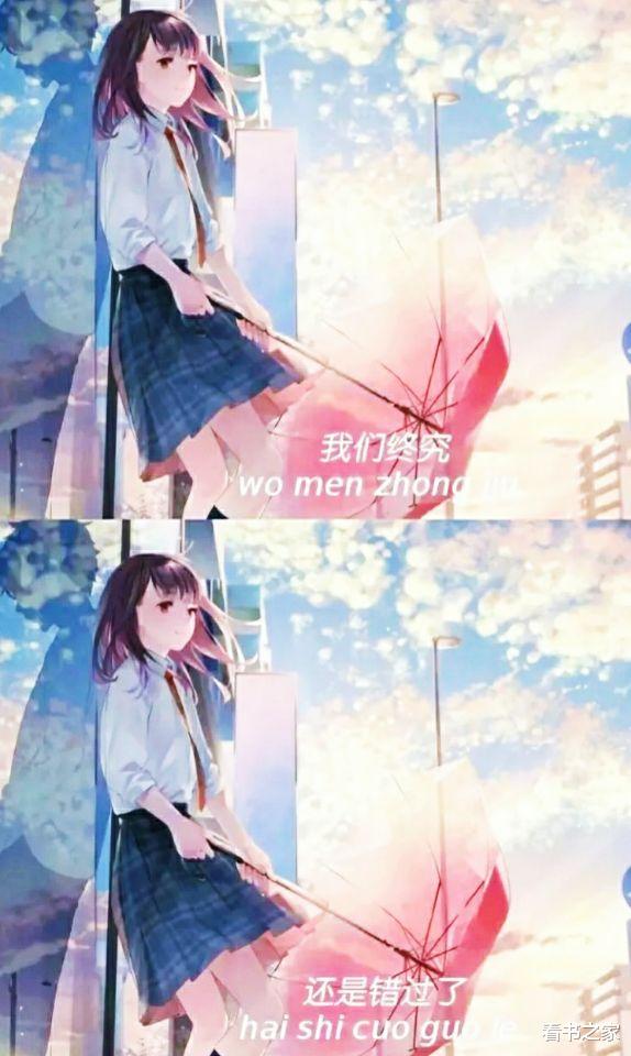 看书之家|情感：世间千千事，唯情最虐人