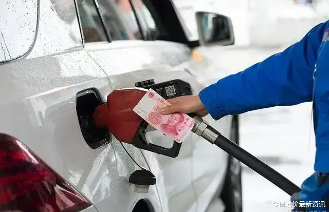 油价 油价大暴涨!今天5月3日调整后,全国加油站92、95汽油最新售价