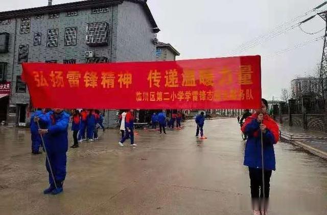 经济晚报速新闻 学习雷锋精神 传递温暖力量——临川二小组织小记者志愿者参加学习雷锋活动