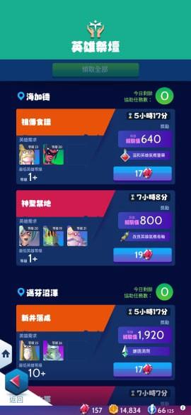 积分榜|为何游戏中会存在“属性”这种机制?