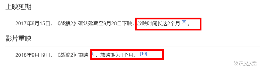 长津湖|8.82亿美元！《长津湖》全球票房超过《战狼2》，国内票房仅差0.44亿！
