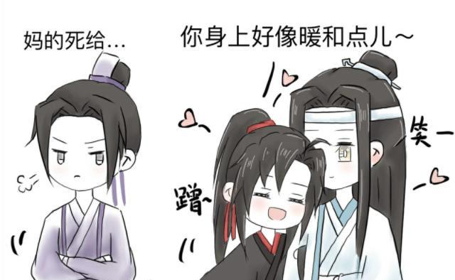 江澄|魔道:“双标”羡的日常,为了蓝湛狗就狗,江澄:mdsg